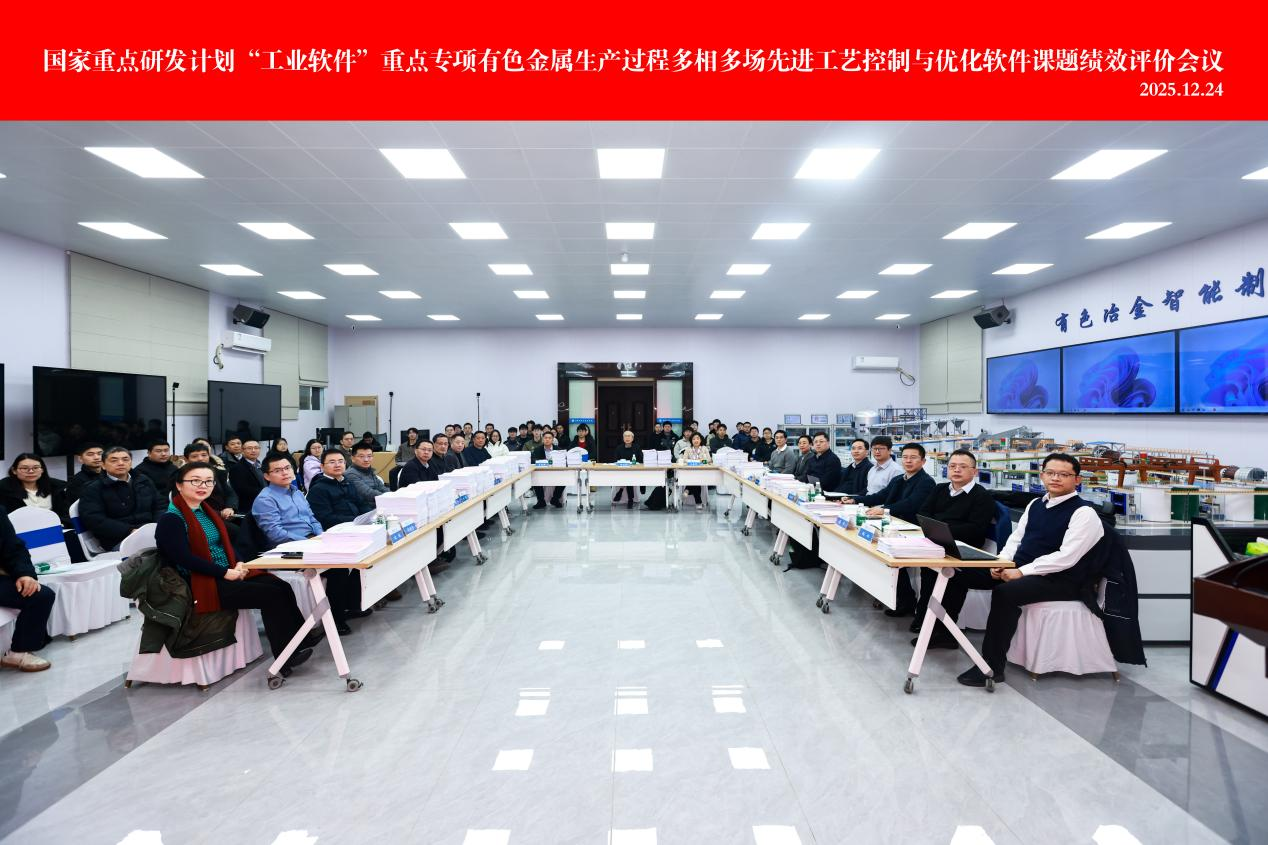 mg冰球突破·豪华版(试玩)官方网站