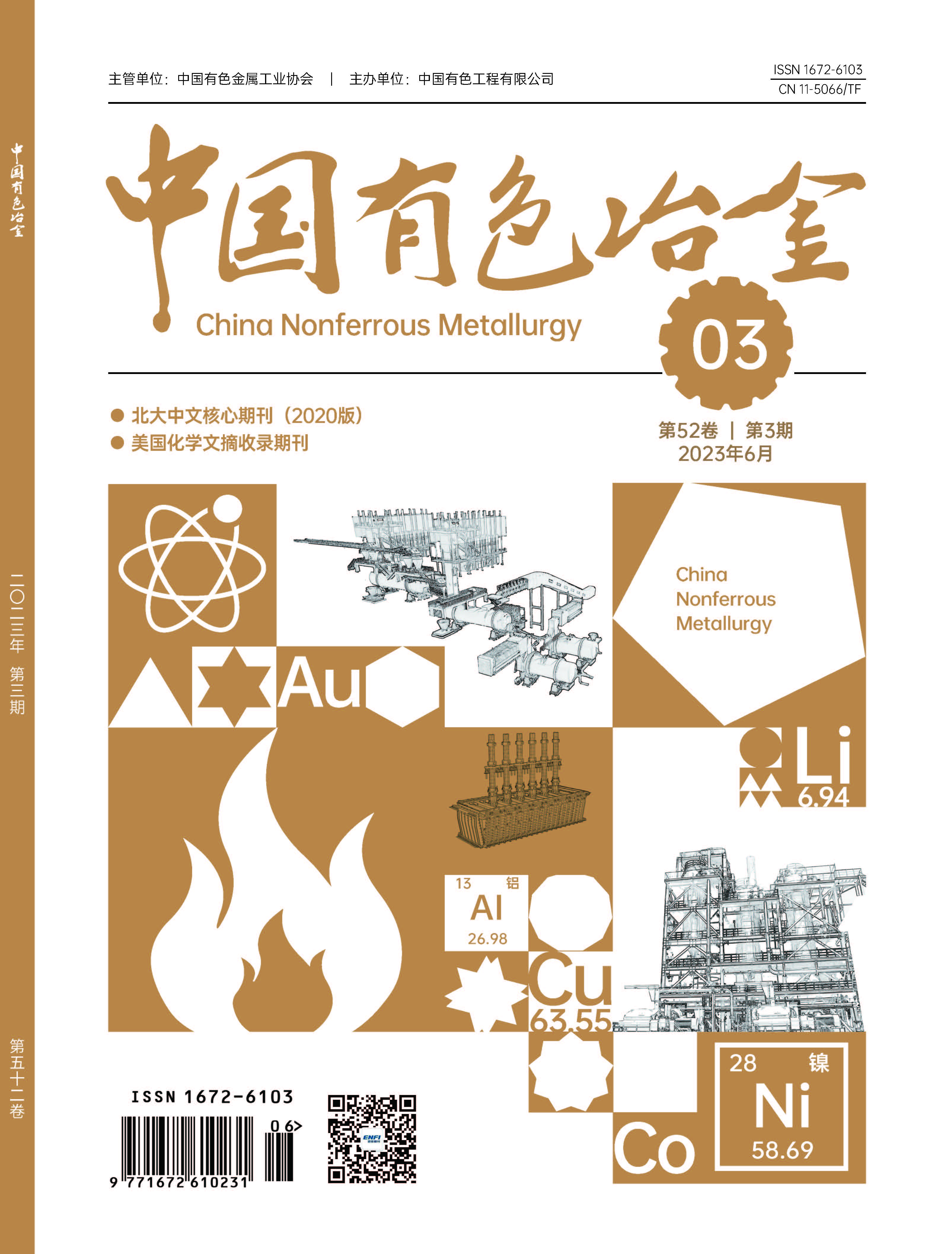 mg冰球突破·豪华版(试玩)官方网站